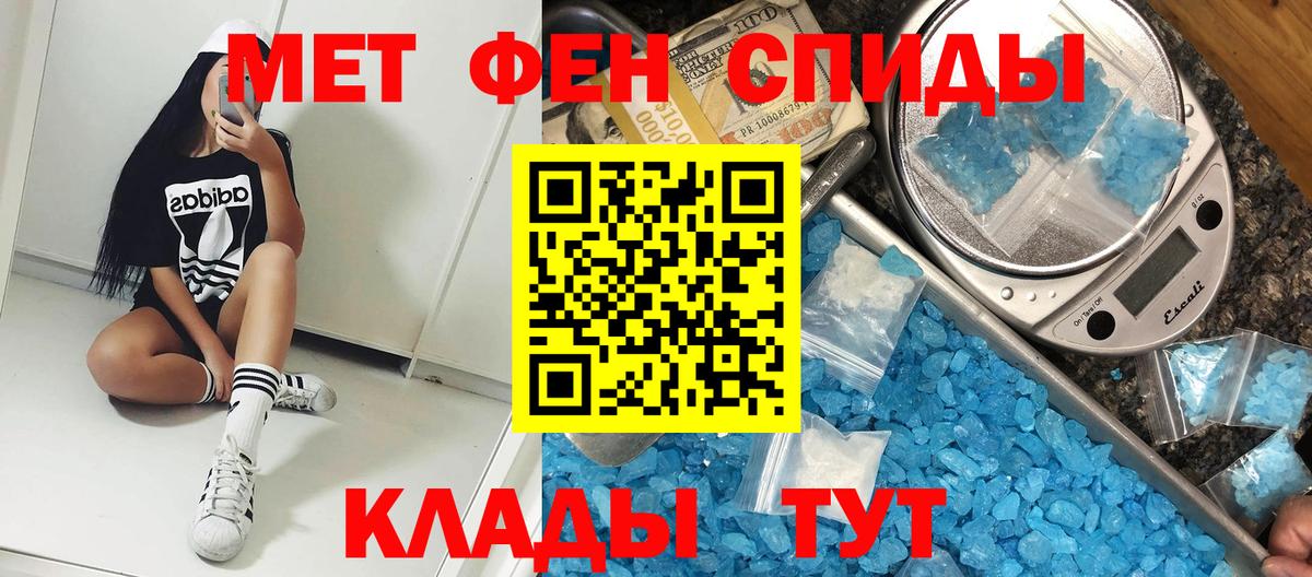 Амфетамин VHQ  Вход с VPN  Валуйки 