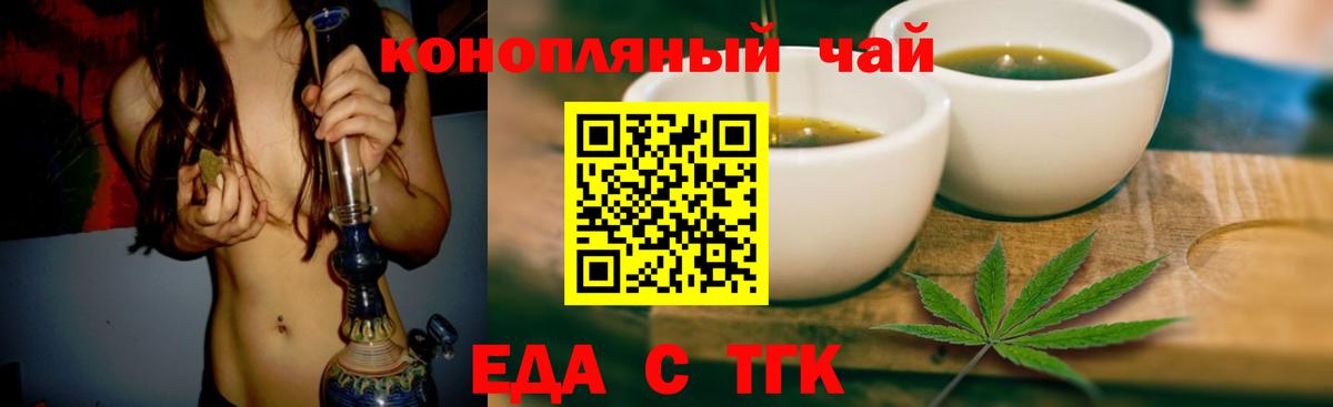 Валуйки  Canna-Cookies марихуана  Вход с VPN 