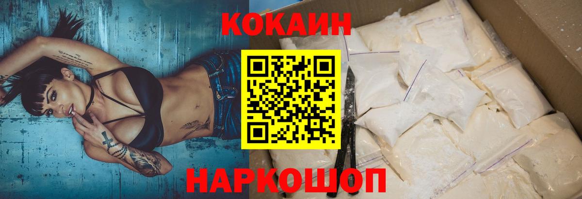 Кокаин Боливия Валуйки