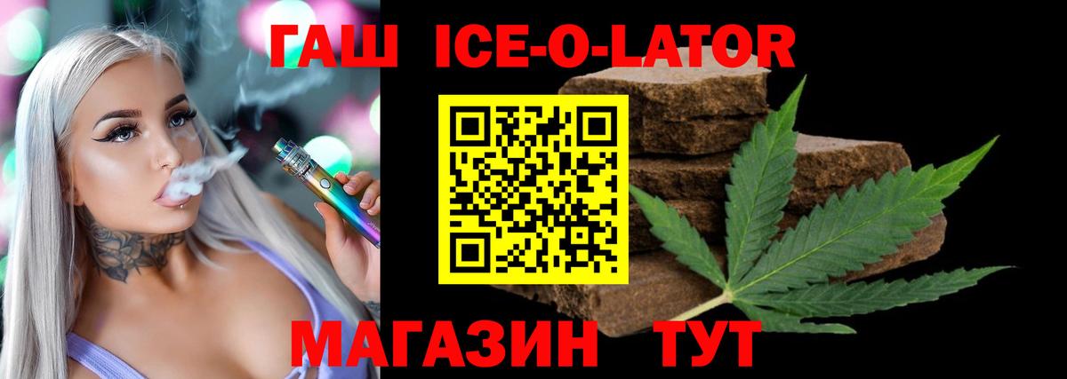 COCAIN  Вход с VPN  Валуйки  Меф МЯУ МЯУ кристаллы  ГАШ  Мефедрон  Каннабис 