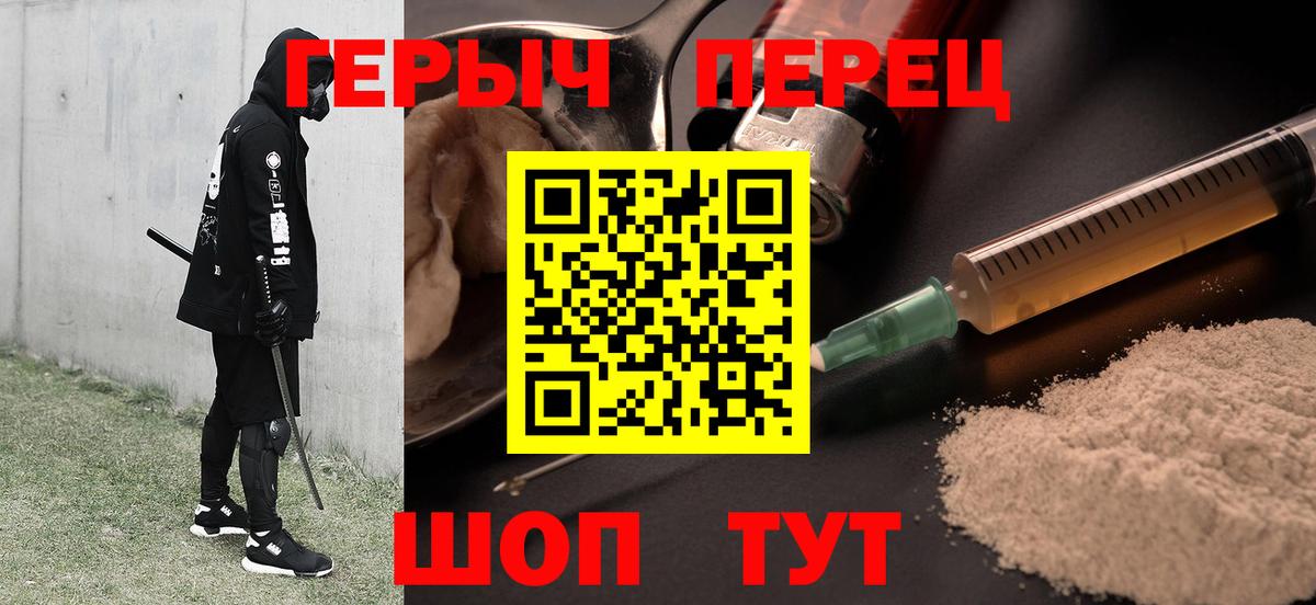 Валуйки  Героин гречка  Вход с VPN 
