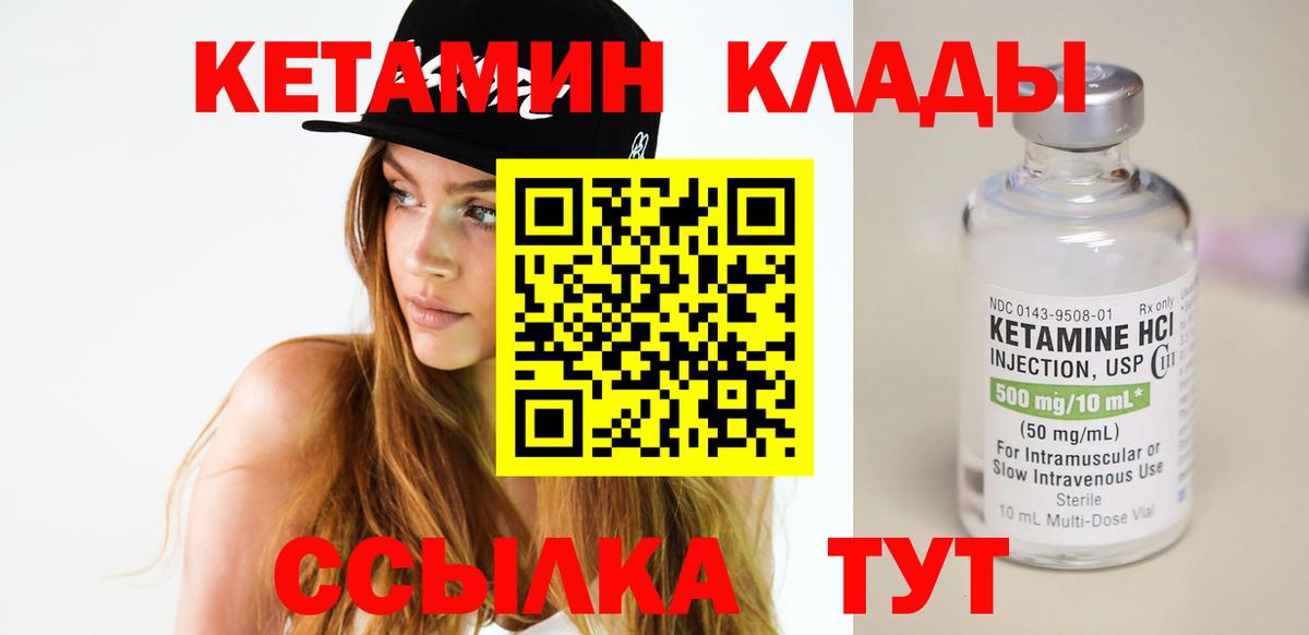 Метадон Валуйки