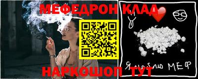 мефедрон мука Бузулук