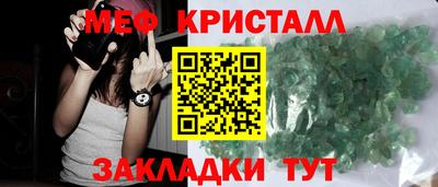 МДМА Будённовск