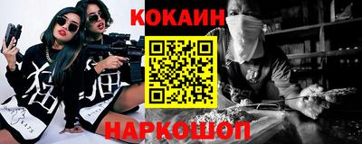 мефедрон мука Бузулук