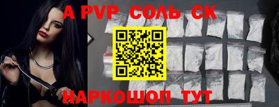МДМА Будённовск