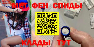 соль ск Обь
