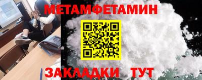 мефедрон мука Бузулук