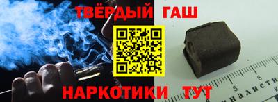 твердый Бугуруслан