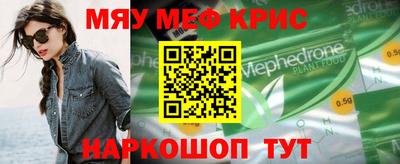 МДМА Будённовск