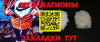 мефедрон мука Бузулук
