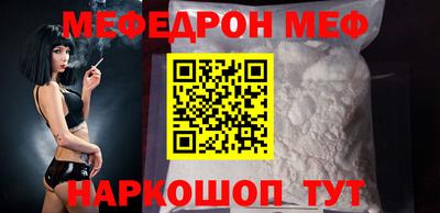 МДМА Будённовск