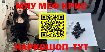 МДМА Будённовск