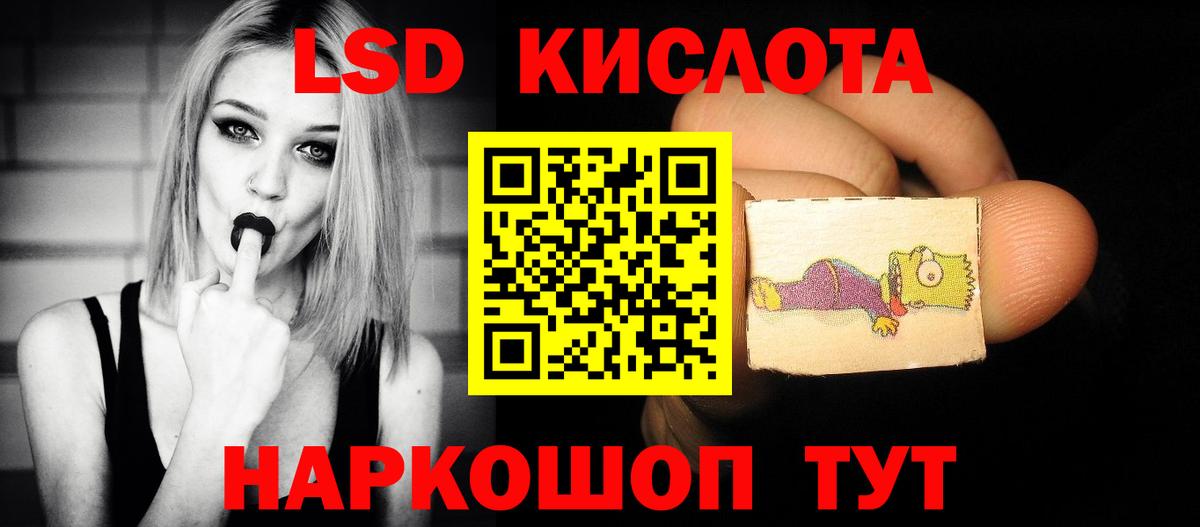 ЛСД экстази ecstasy  ЛСД экстази кислота  Вход с VPN  Валуйки 