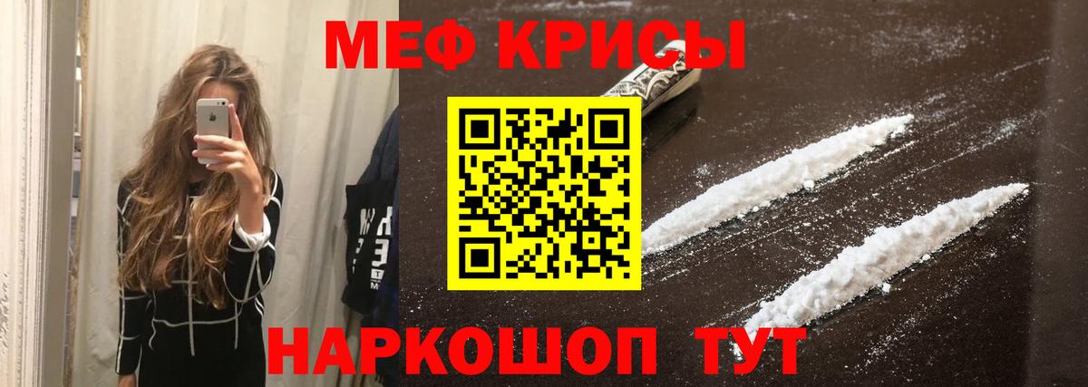 МЯУ-МЯУ 4 MMC  МЯУ-МЯУ  Вход с VPN  Валуйки  МЕФ мяу мяу 