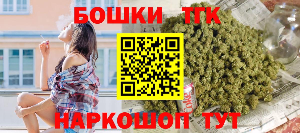 Валуйки  Бошки марихуана сатива  Бошки Шишки сатива  Шишки марихуана ГИДРОПОН  Вход с VPN  Шишки марихуана SATIVA & INDICA 